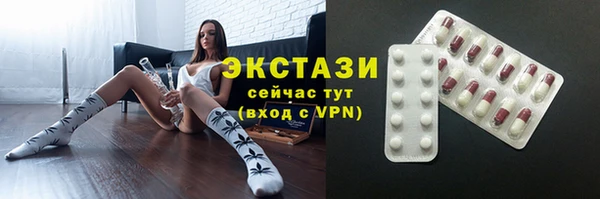 прущие крисы Вязники