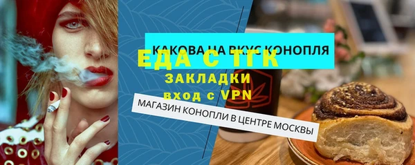 прущие крисы Вязники